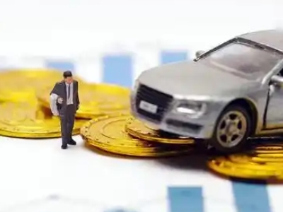 大庆车辆抵押贷款的三种常见贷款方式，你了解多少？